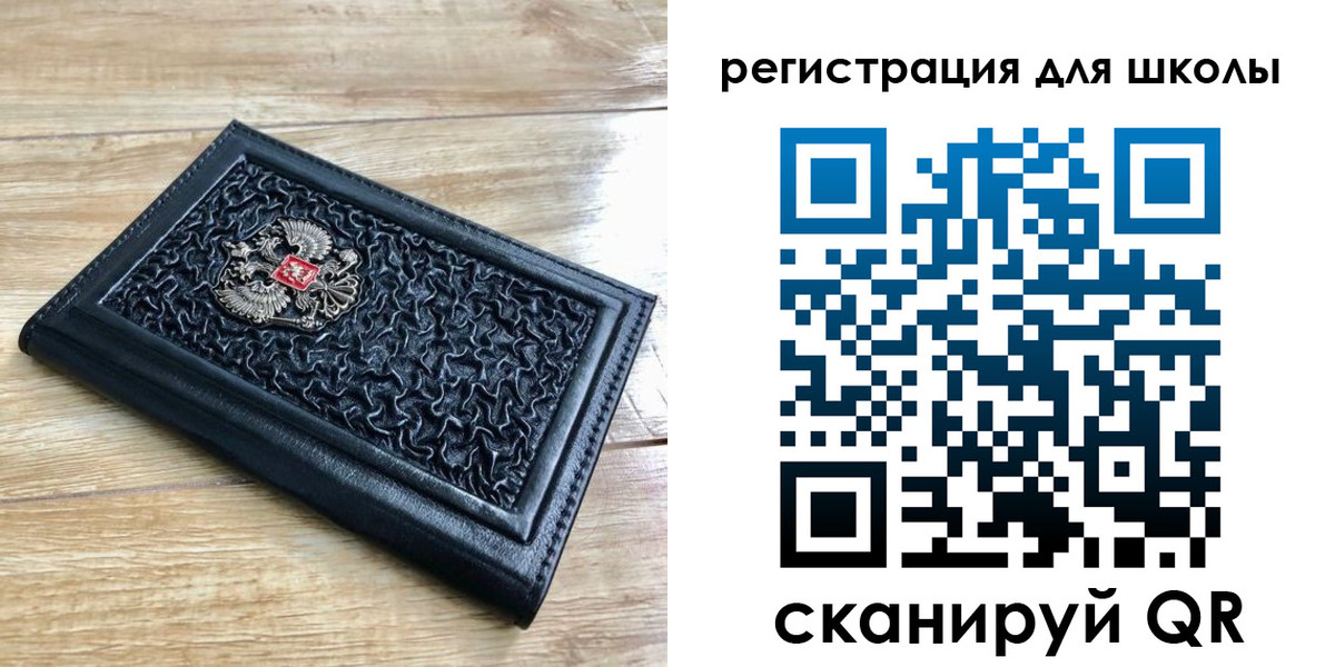 прописка для кредита в Котово