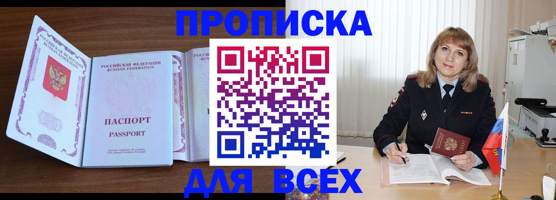 форма 3 в Котово